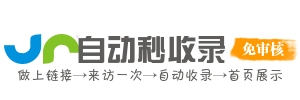 二七区今日热点榜